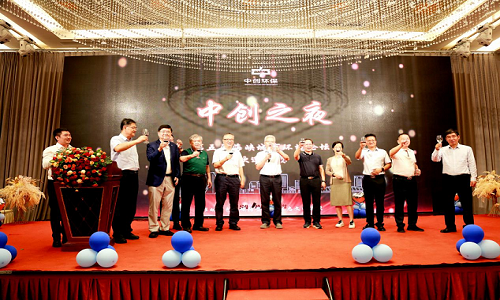 乐鱼网页版登录入口
之夜点亮第五届海峡城市环境论坛